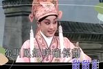 游龍戲鳳