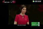 苏春梅收徒仪式专场下载