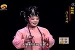 陈三五娘 标清