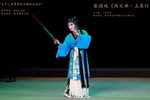 高文举·玉真行