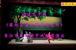 薛刚反唐之薛刚闹花灯