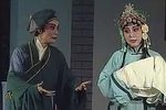 贤德记 全剧