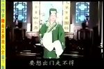 磨石记 上
