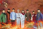 血火熔炉