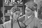 牡丹亭 全本版