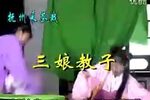 三娘教子 （下）下载