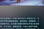 打金枝