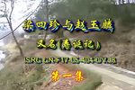 寿诞记 高清修复