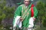 青龙山 第四集
