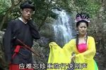 赣南采茶戏-牛郎织女 2下载