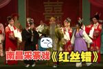 红丝错 2014年