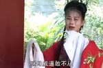 断臂姻缘 02