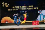 弼马温