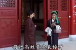 赣南采茶戏-青龙山 3