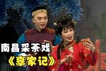 辜家记 完整版