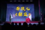 打佛堂·探监