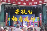 杨府送印