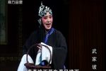 武家坡 全折下载