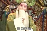 山西梅花奖获奖演员专场晚会 （下）  标清