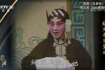明公断·见皇姑