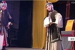明公断·杀庙