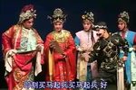 李三妹挂帅