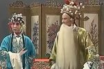 三击掌 舞台版