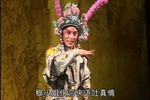 三关点帅 晋剧全本