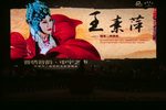 玉簪记