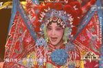 穆桂英挂帅