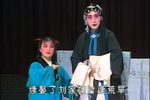 双官诰 晋剧全本