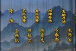 含嫣 全本