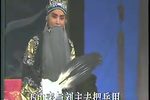 空城计 全本