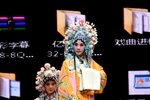 金水桥 3版