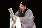 范进中举 高清全本