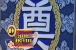 宝玉哭灵