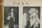 八件衣 全本
