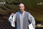 于成龙 2020年新年戏曲晚会