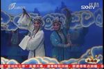 白蛇传