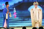 断桥 小红丽版