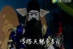 金瓮碑 中