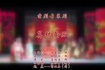 回龙阁｜算粮