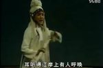 蝴蝶杯（游龟山） 藏舟一折