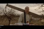 枣儿谣 电影版