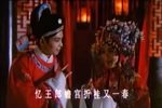 烟花泪 喜今宵月明如水楼台会下载