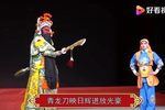 忠义关公下载