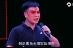 一讲情下载