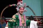 黄鹤楼 舞台版