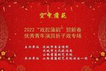 回龙阁