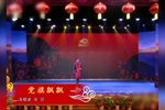 党旗飘飘